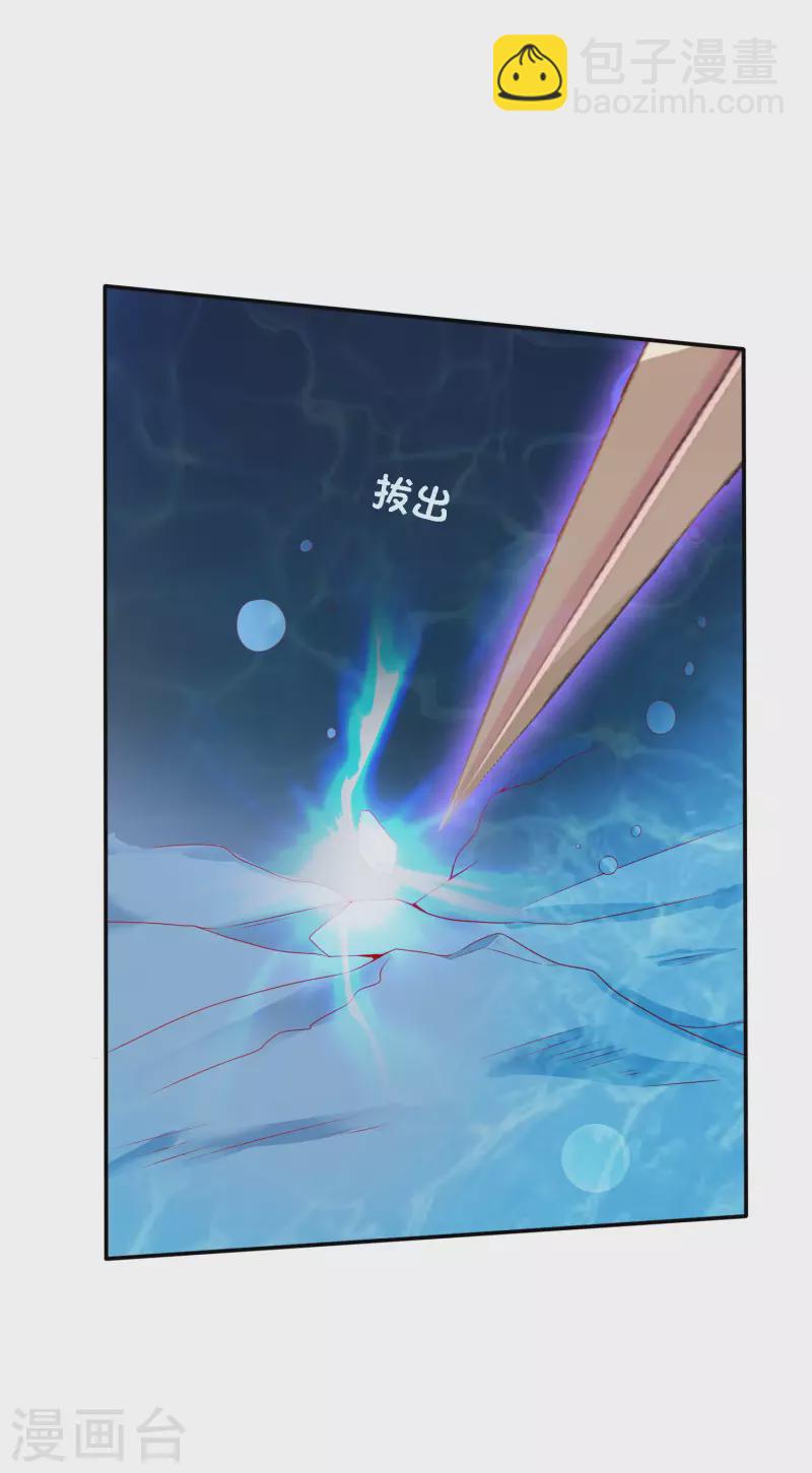 第150话 拯救公主-第162话