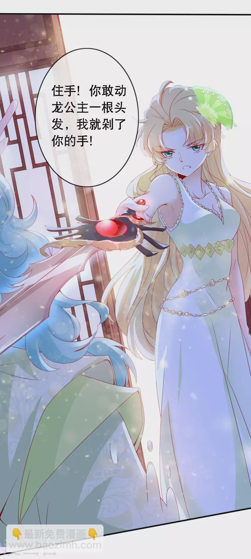 第150话 拯救公主-第162话