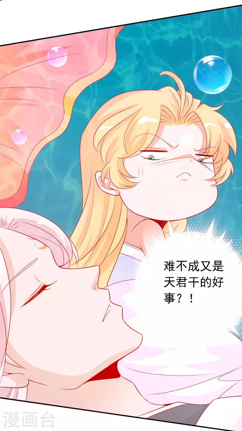 第150话 拯救公主-第162话