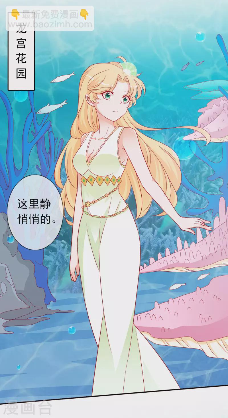 第150话 拯救公主-第162话