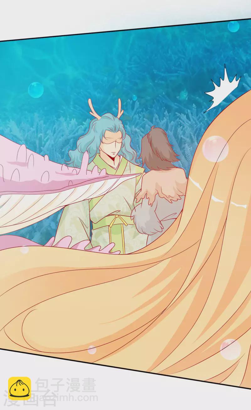 第150话 拯救公主-第162话