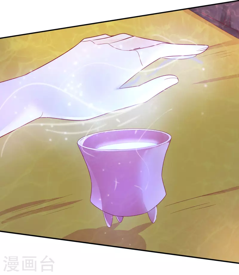 第152话 百毒不侵龙公主-第164话