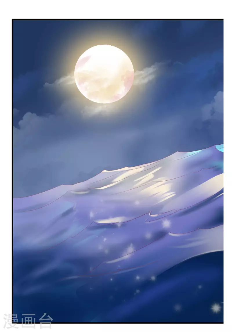 第152话 百毒不侵龙公主-第164话