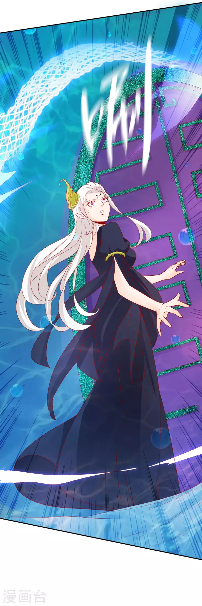 第152话 百毒不侵龙公主-第164话