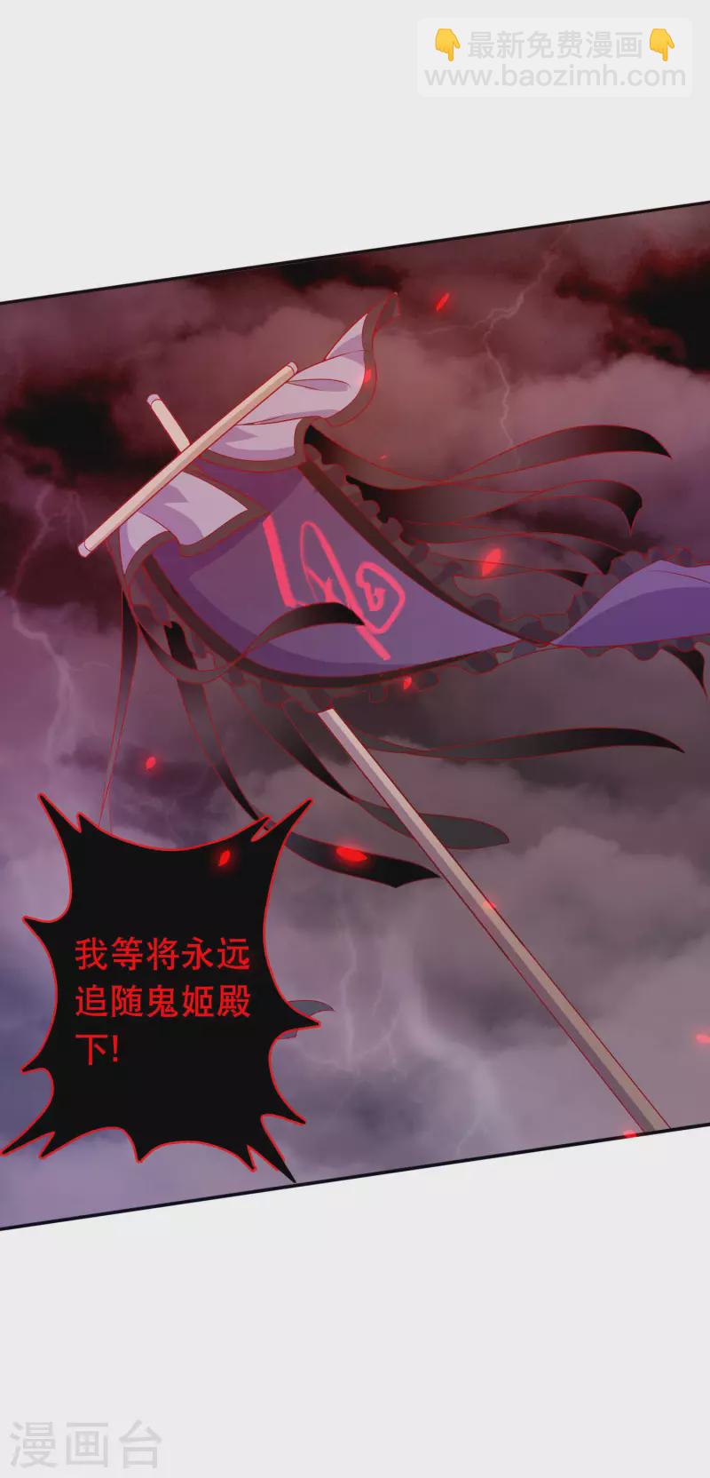 第154话 我要拯救三界-第166话