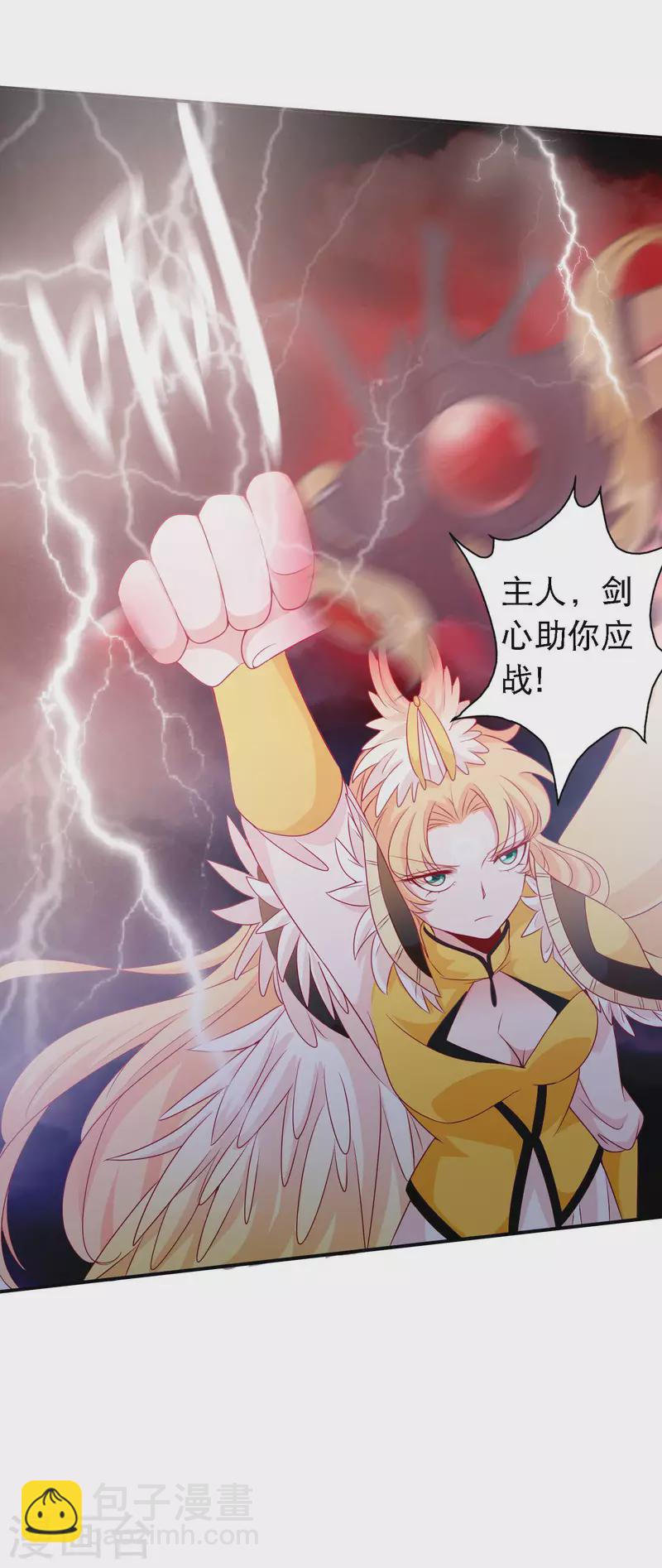 第154话 我要拯救三界-第166话