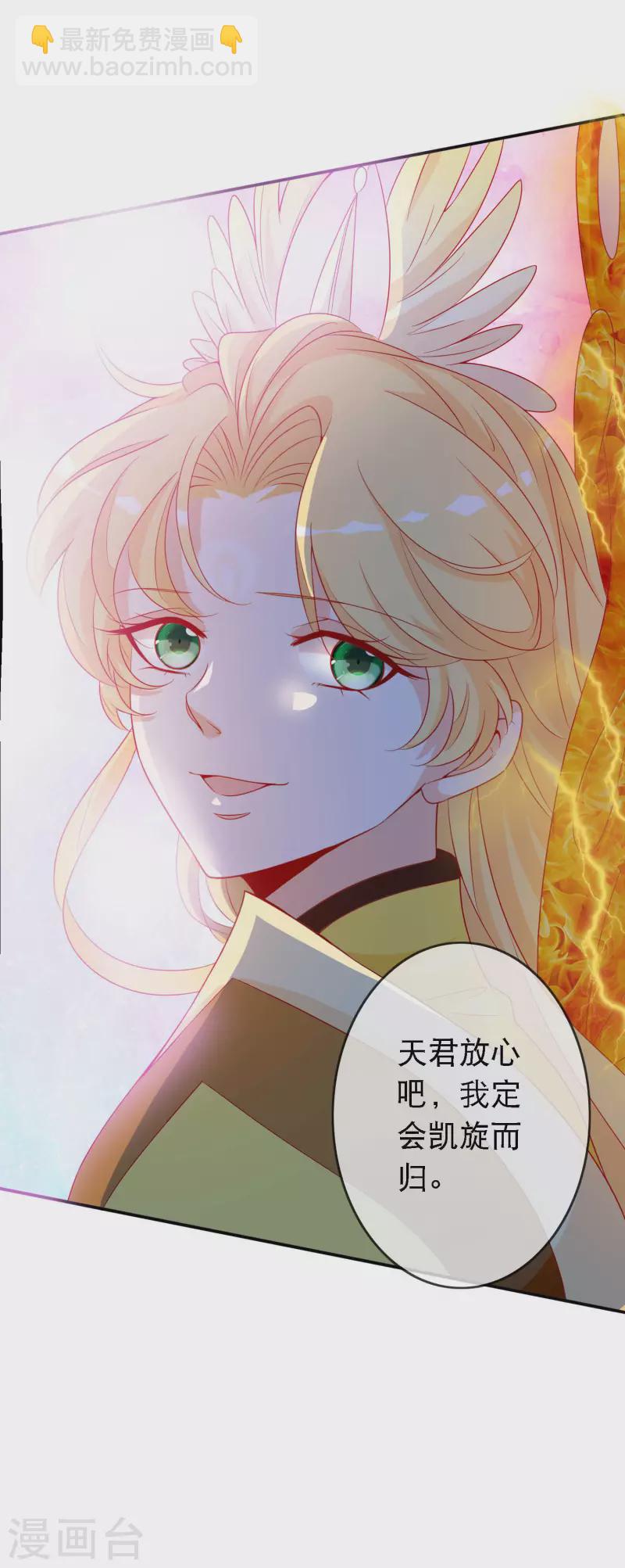 第154话 我要拯救三界-第166话