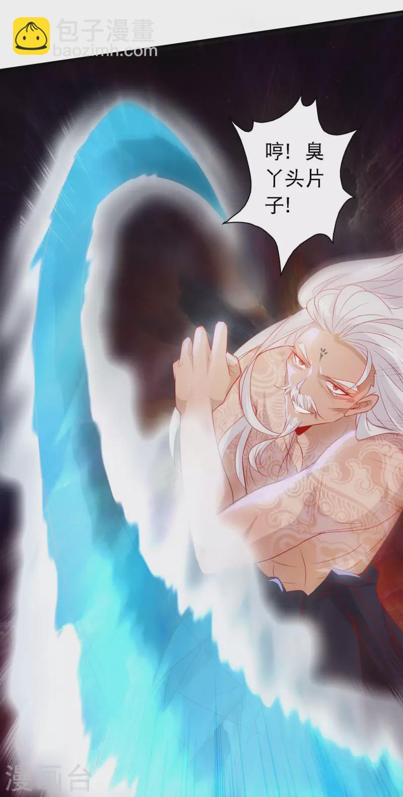 第154话 我要拯救三界-第166话