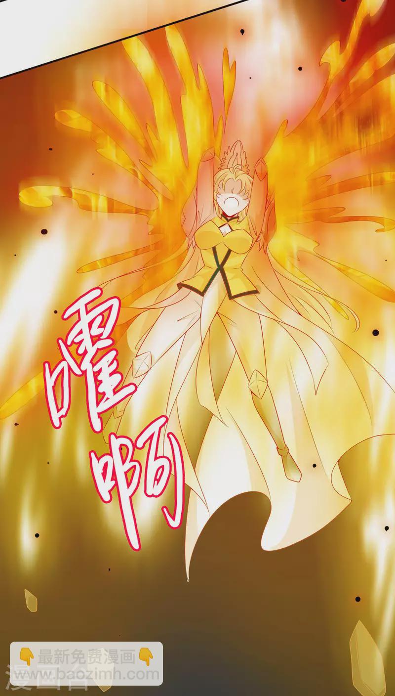 第154话 我要拯救三界-第166话