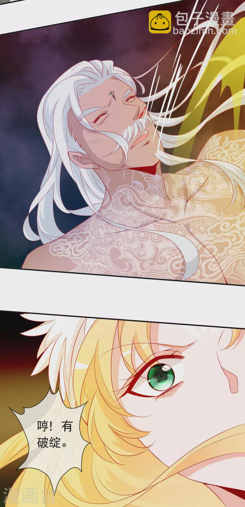 第154话 我要拯救三界-第166话