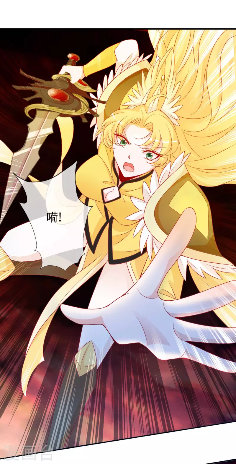 第154话 我要拯救三界-第166话