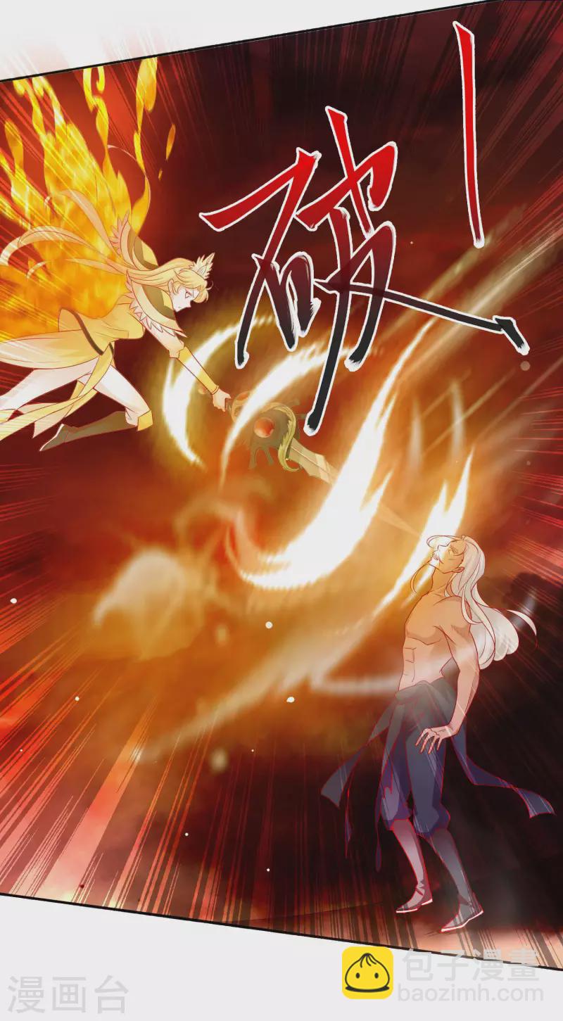 第154话 我要拯救三界-第166话