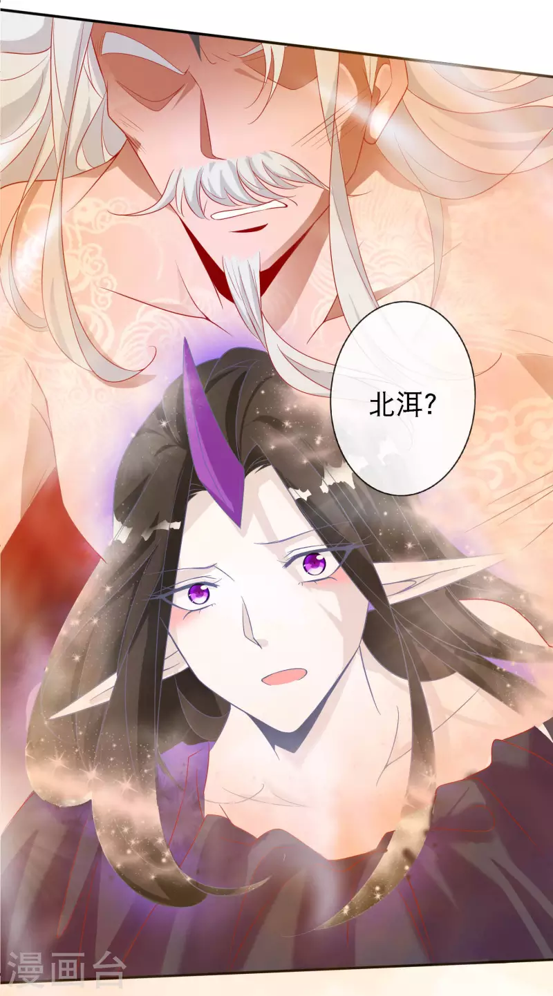 第154话 我要拯救三界-第166话