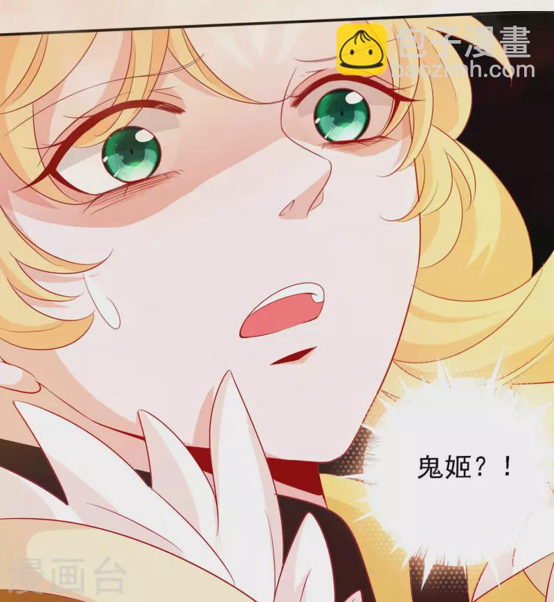 第154话 我要拯救三界-第166话