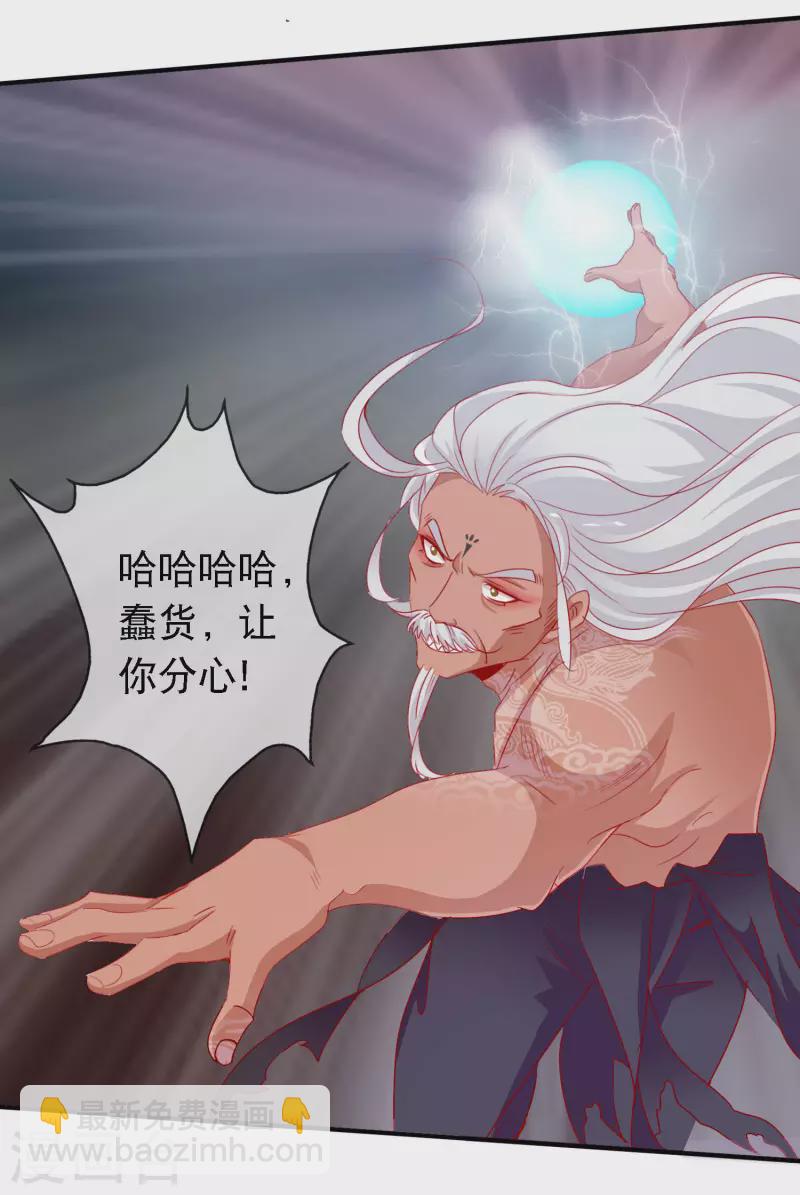 第154话 我要拯救三界-第166话