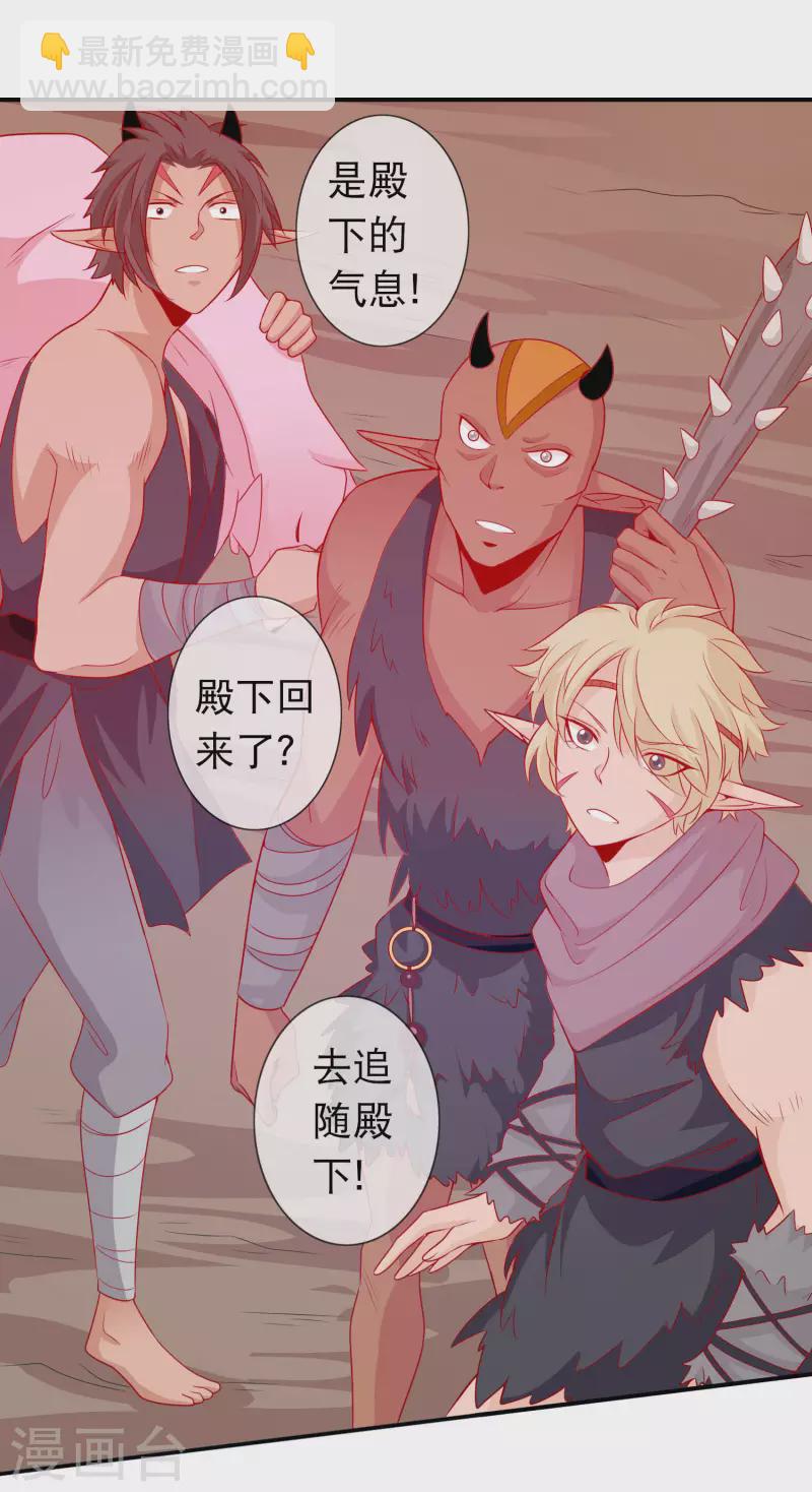 第154话 我要拯救三界-第166话