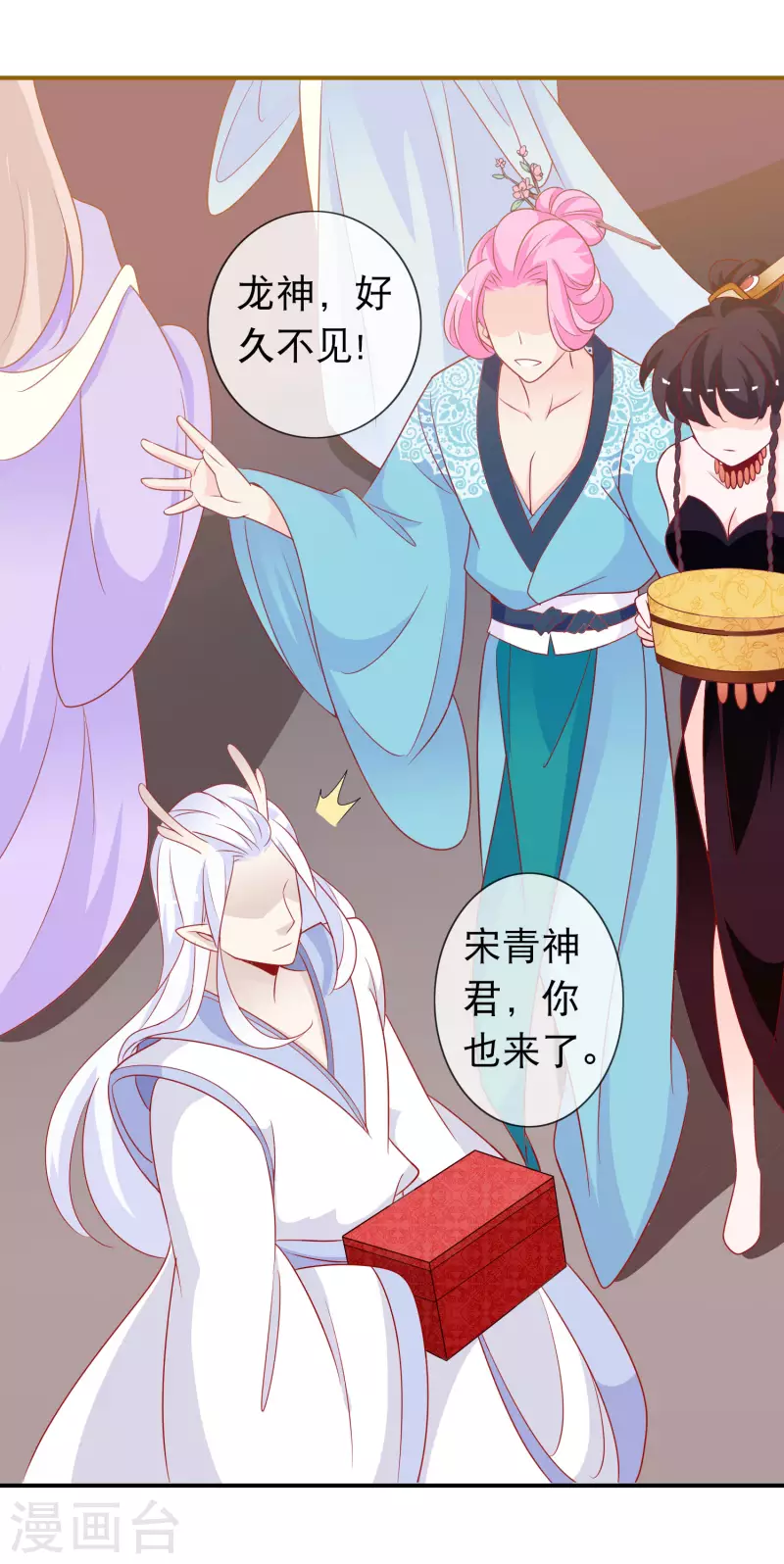 第156话 我们的大婚-第168话