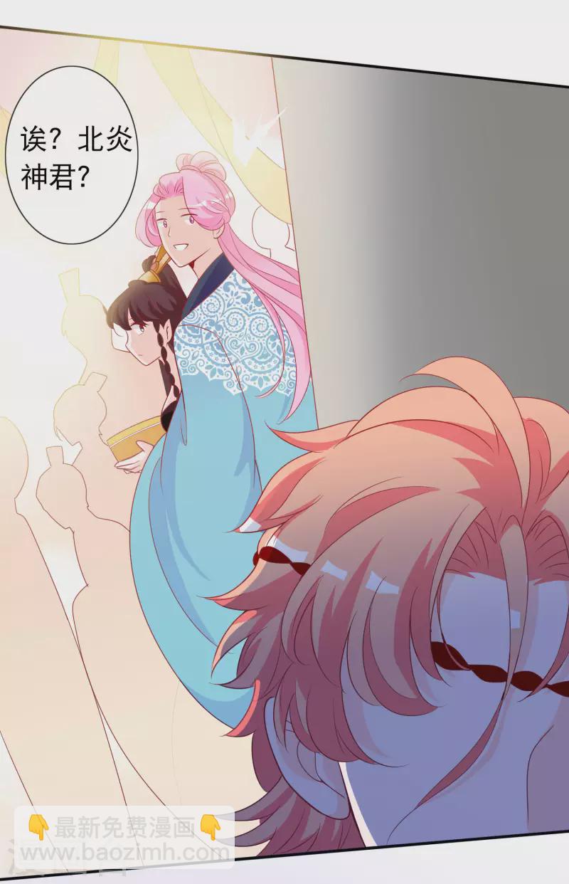 第156话 我们的大婚-第168话