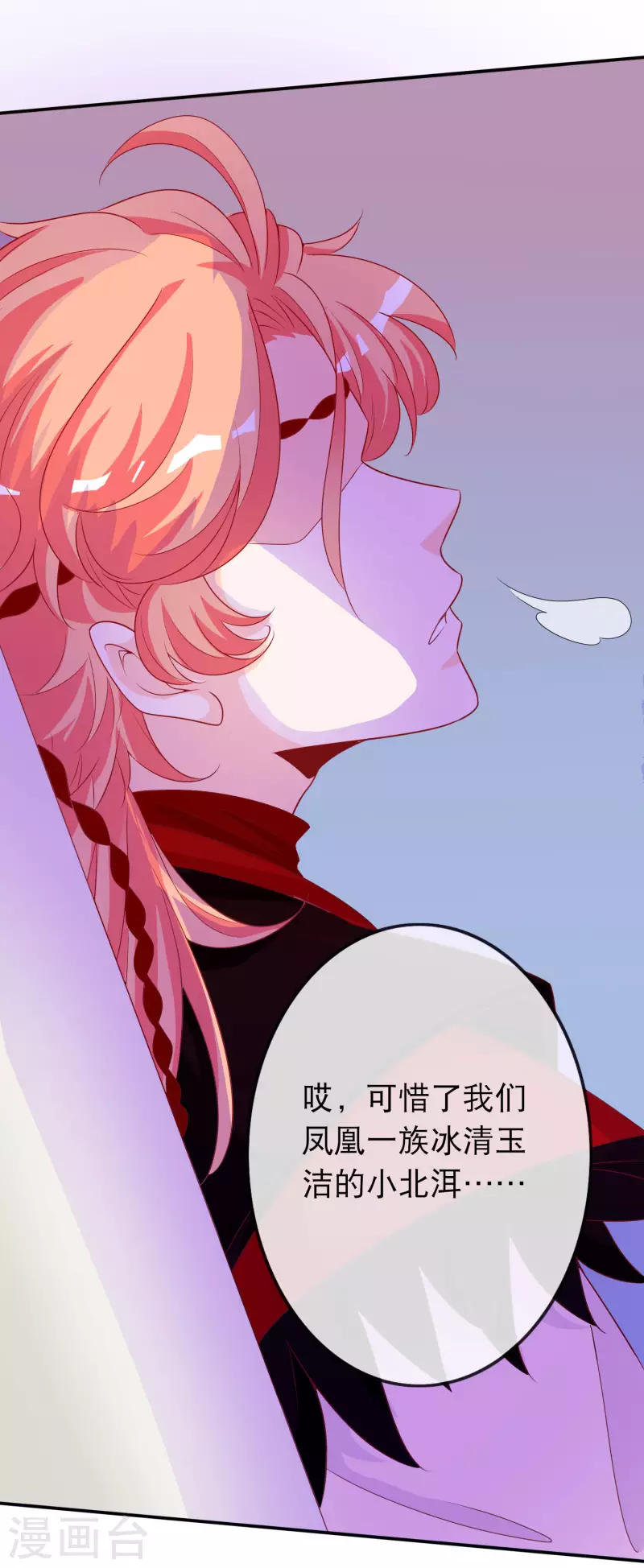 第156话 我们的大婚-第168话