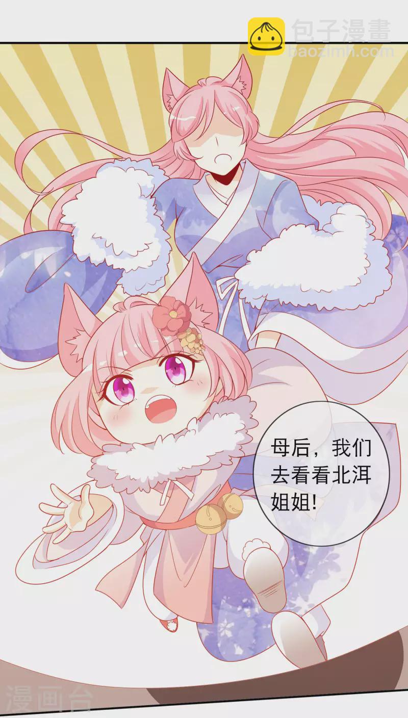 第156话 我们的大婚-第168话