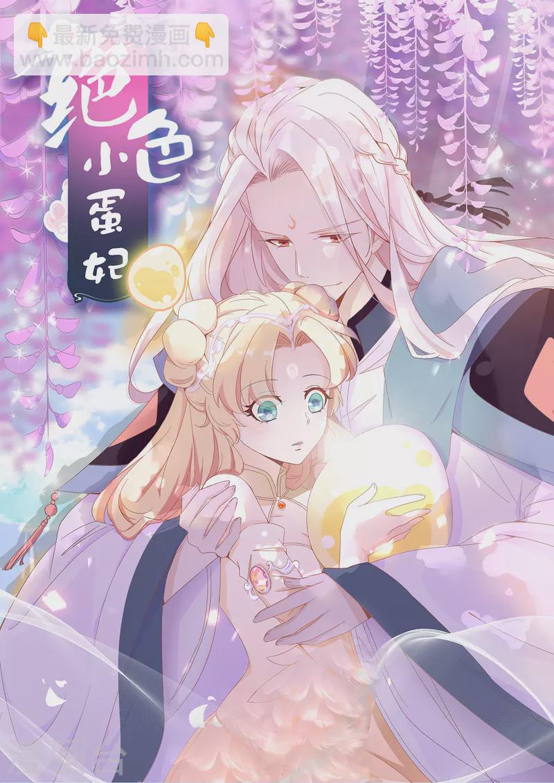 第156话 我们的大婚-第168话