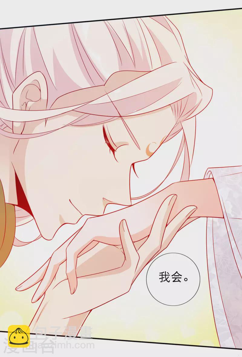 第156话 我们的大婚-第168话