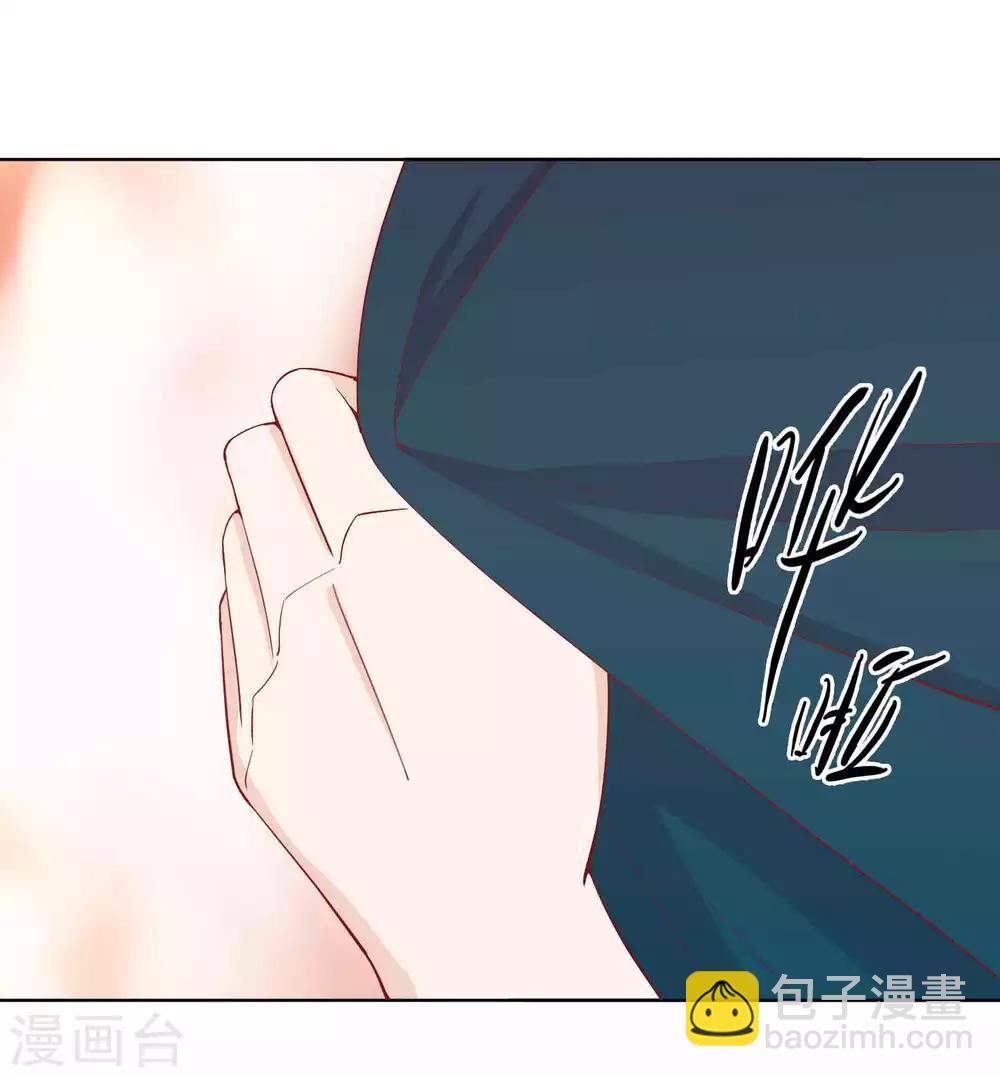 第16话 反派中的傻白甜-第18话