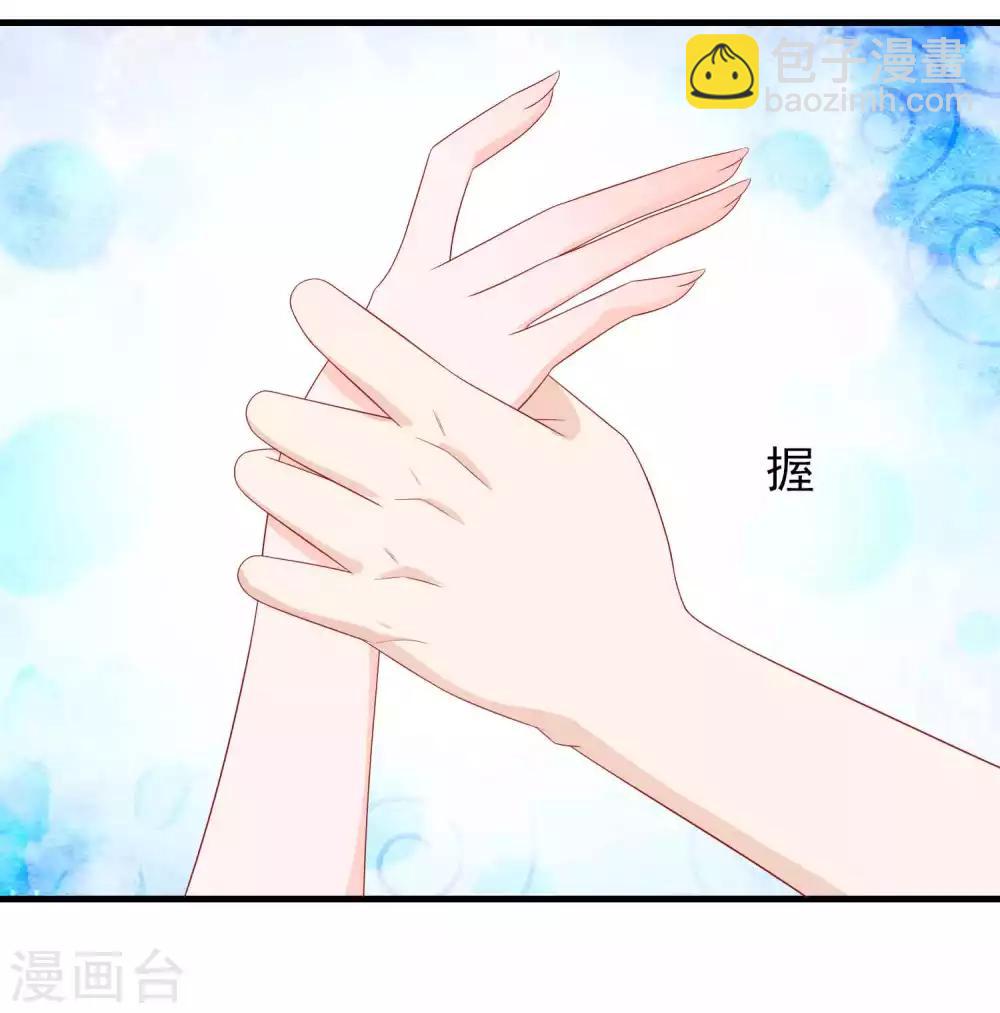 第16话 反派中的傻白甜-第18话