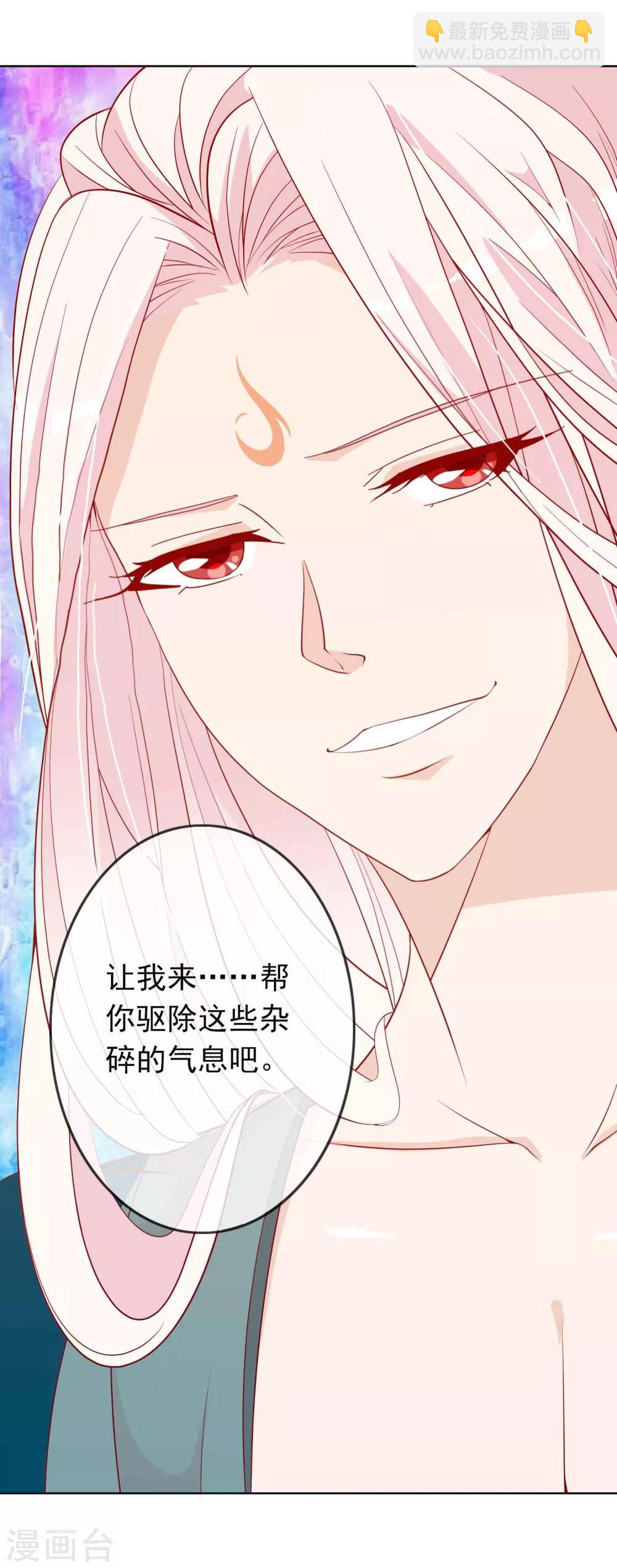 第16话 反派中的傻白甜-第18话