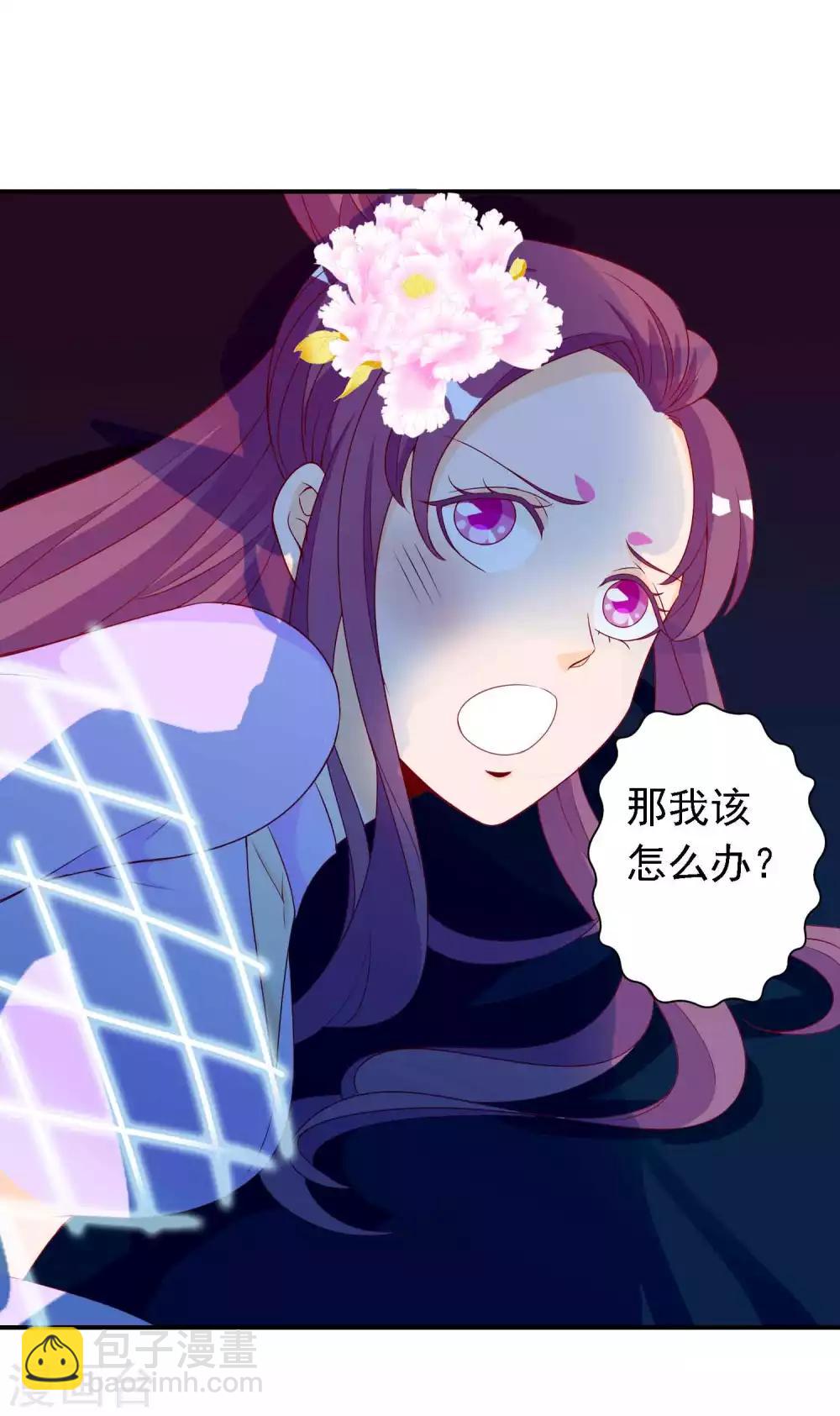 第18话 塑料姐妹花-第20话