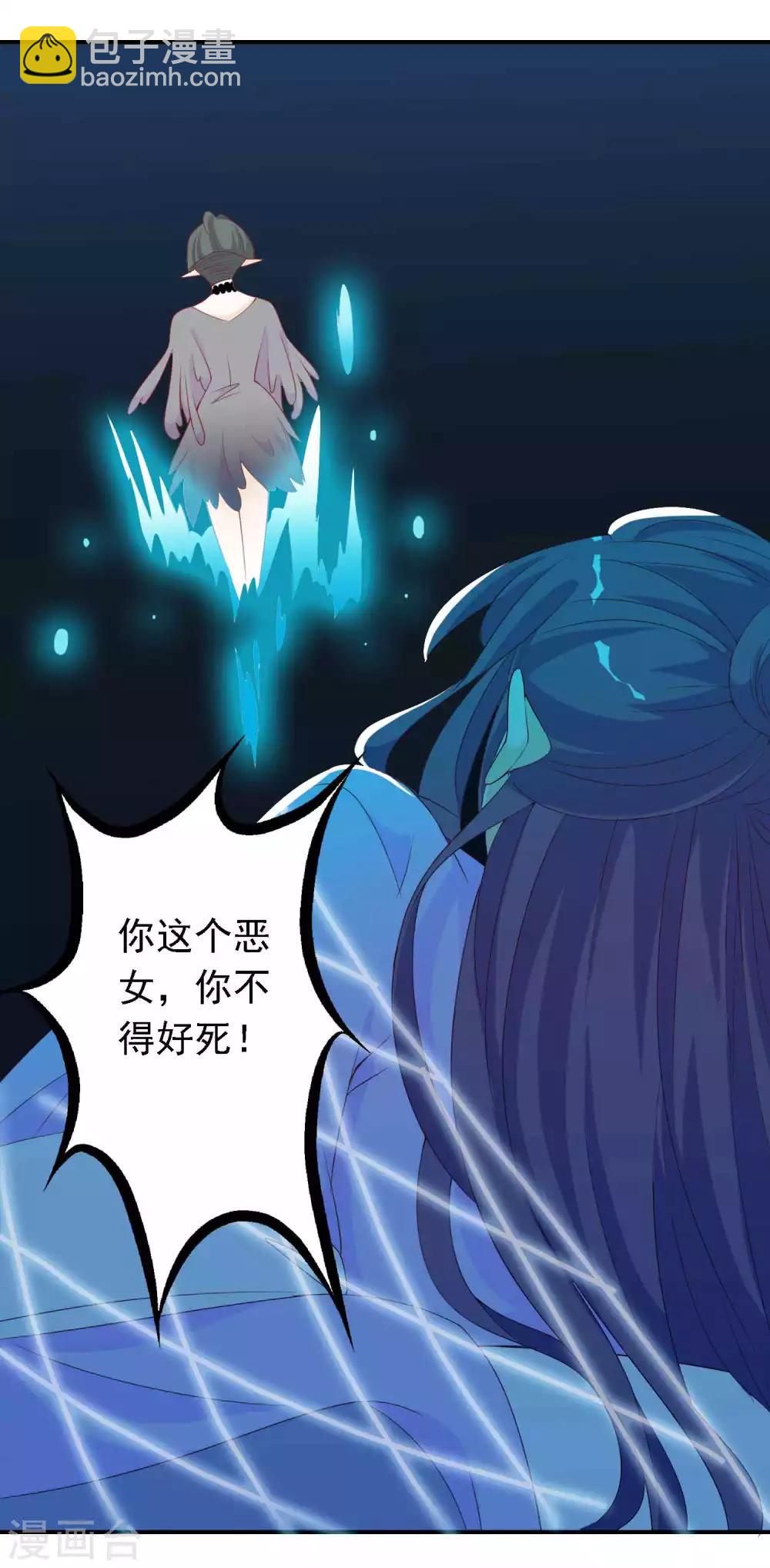 第18话 塑料姐妹花-第20话