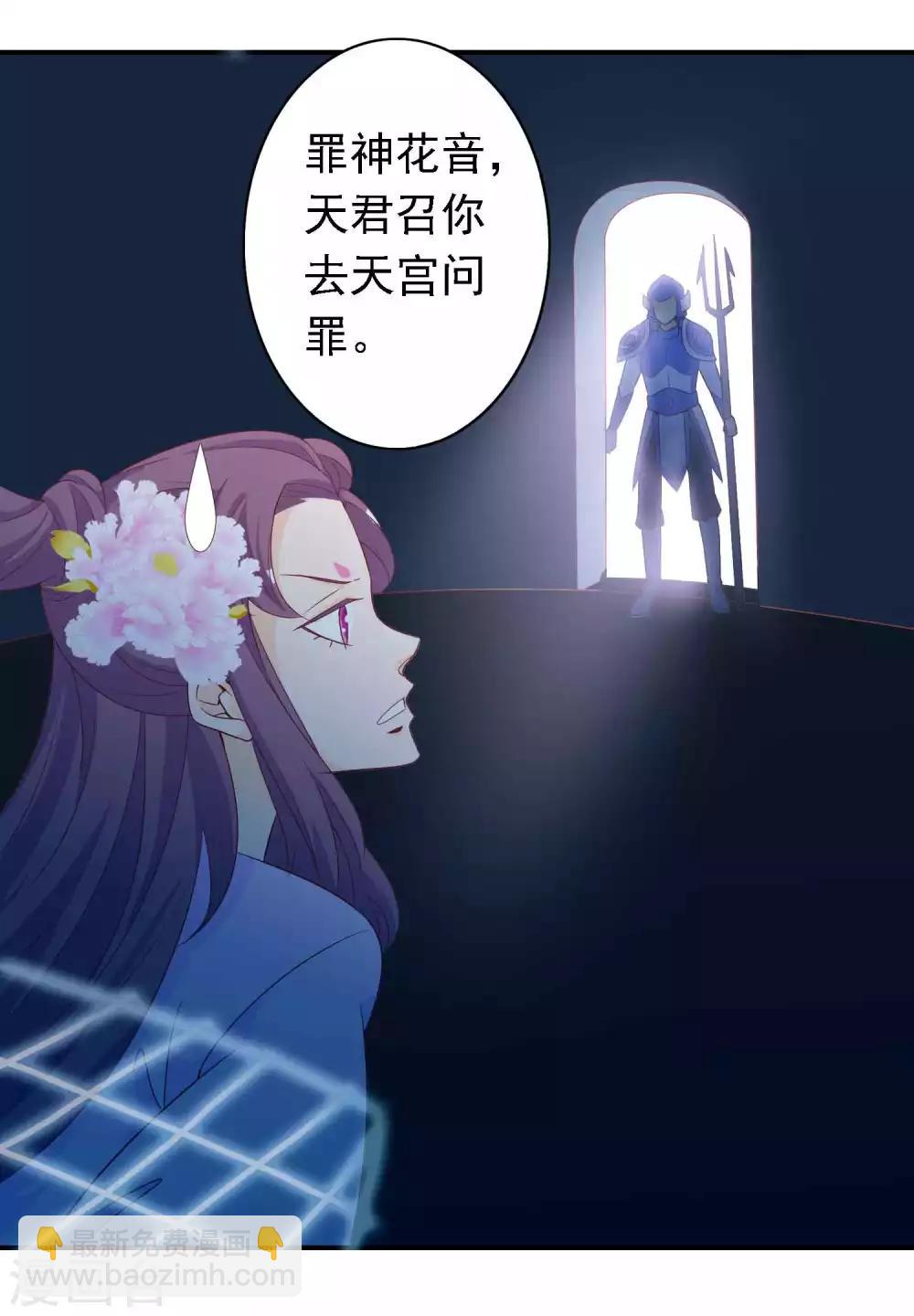 第18话 塑料姐妹花-第20话