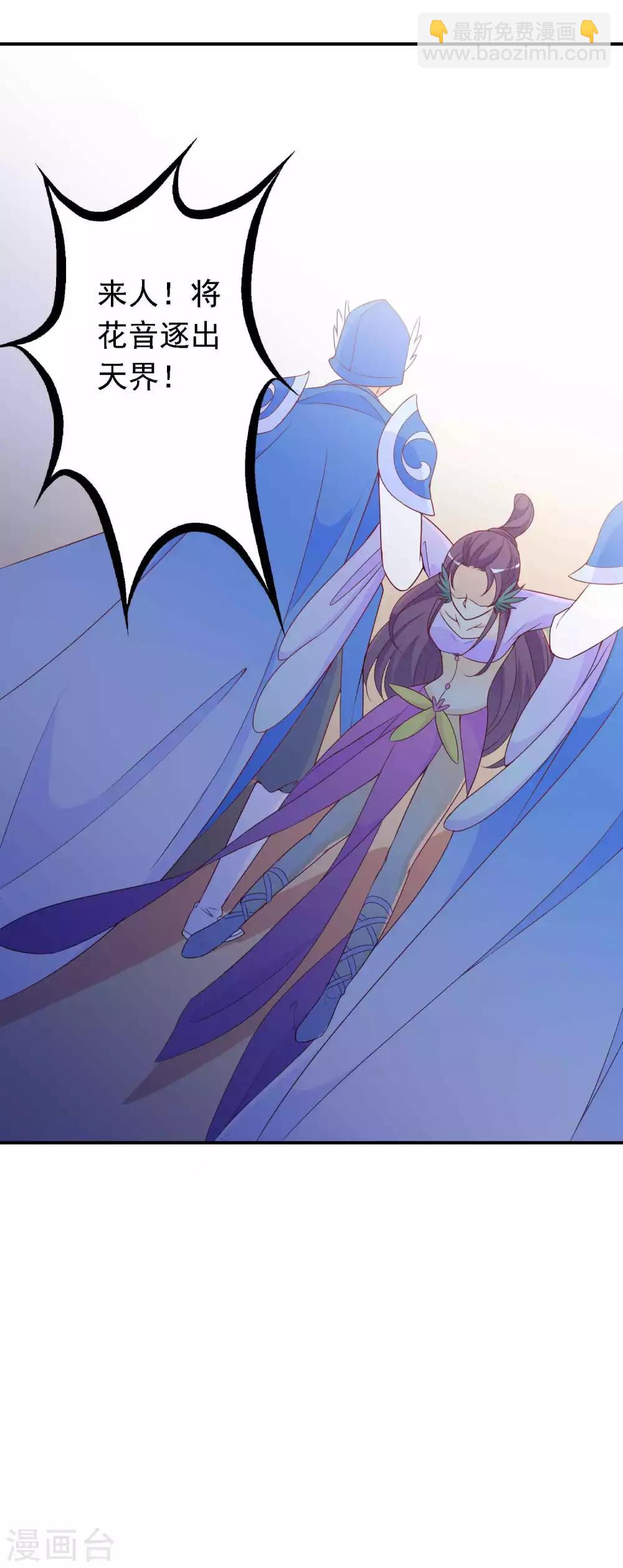 第18话 塑料姐妹花-第20话