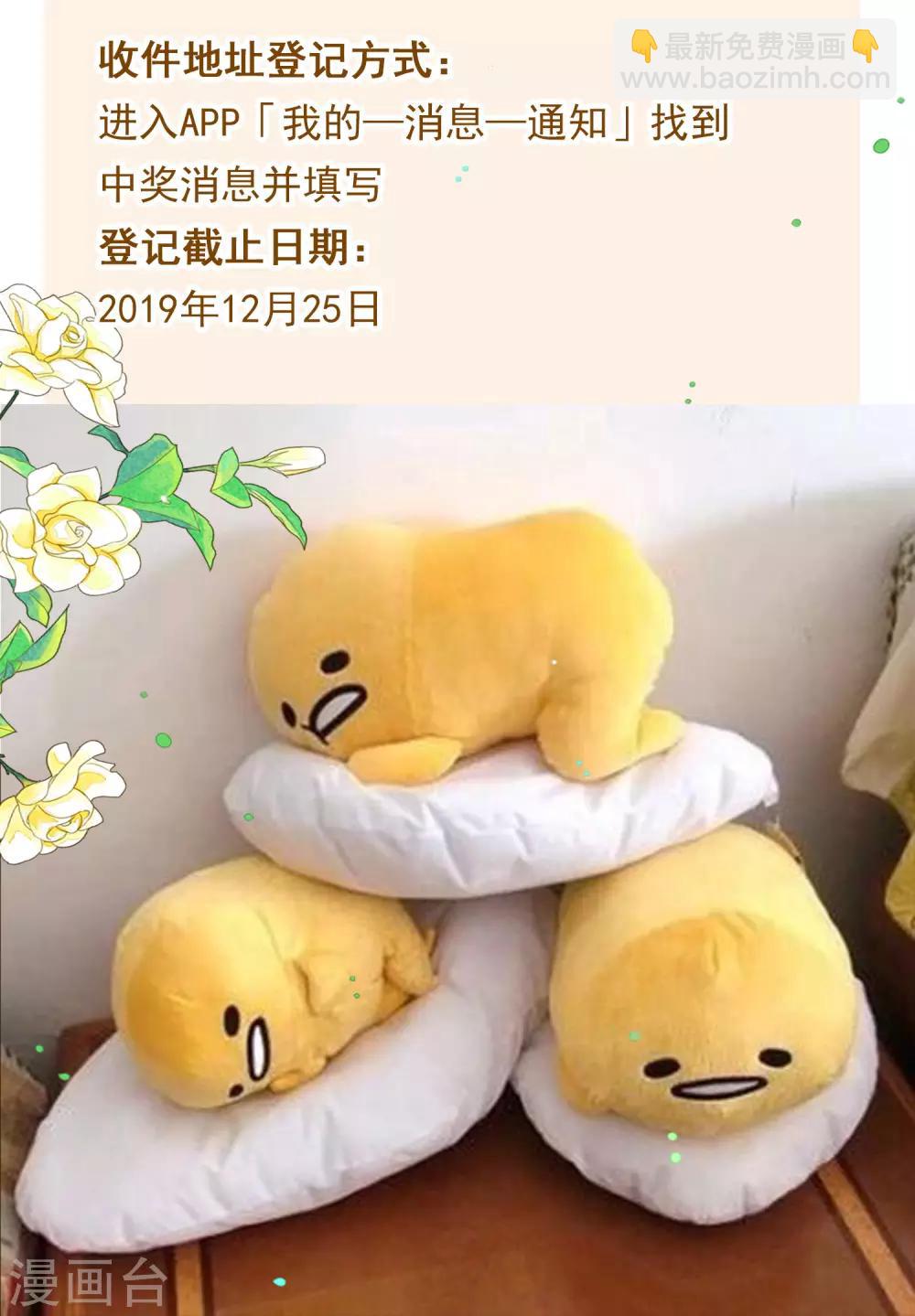 第20话 阴阳调和才能解毒-第22话