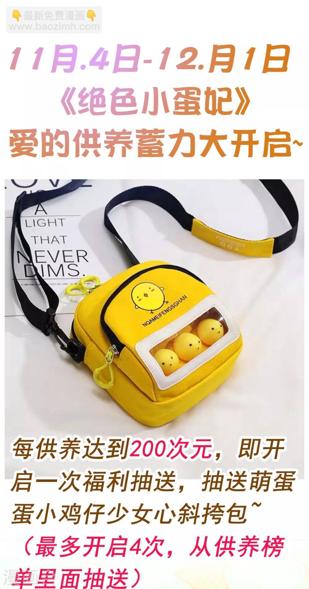 第20话 阴阳调和才能解毒-第22话