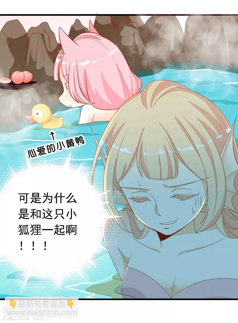 第22话 霸气北洱上线-第24话