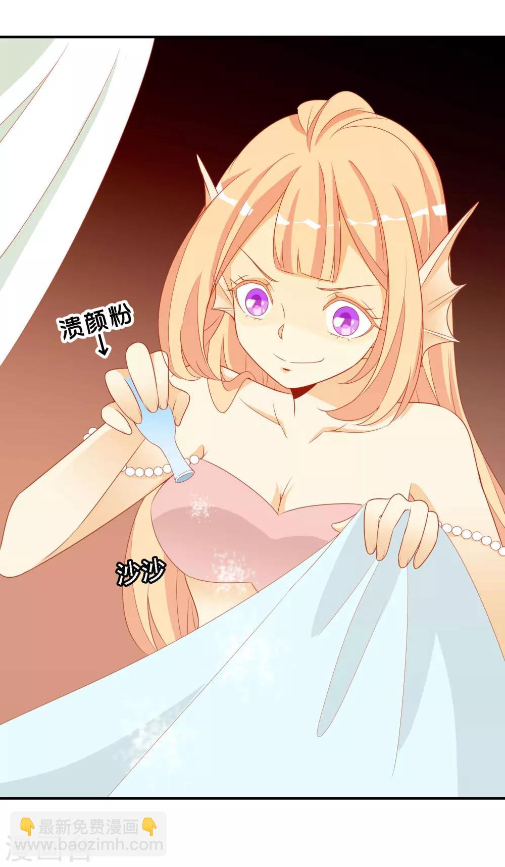 第22话 霸气北洱上线-第24话