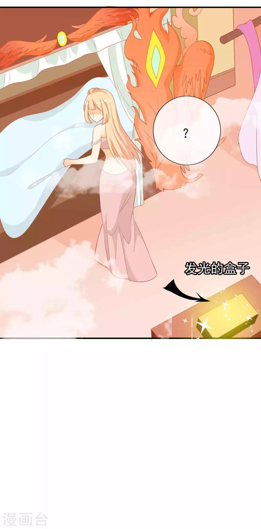 第22话 霸气北洱上线-第24话