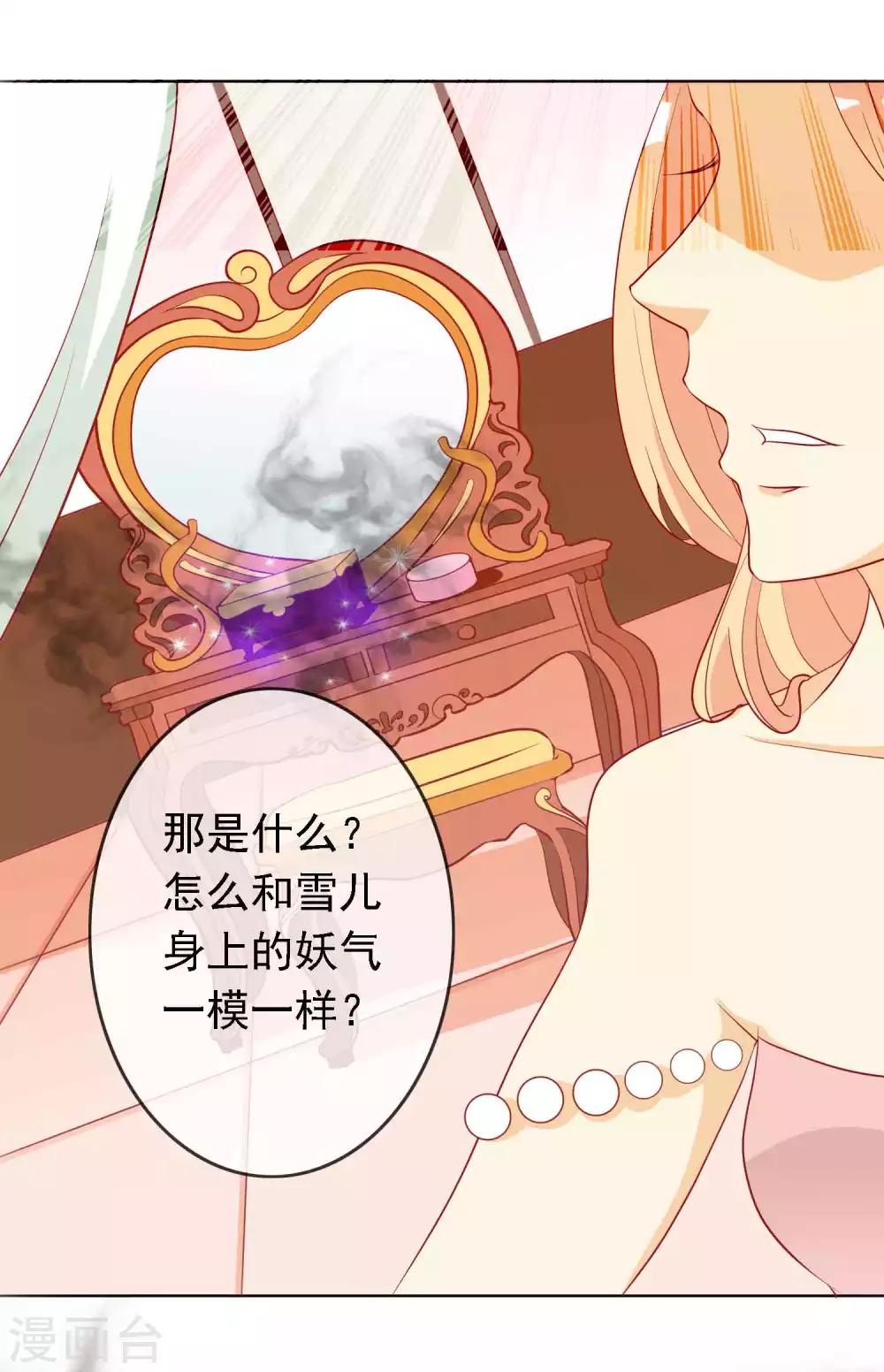 第22话 霸气北洱上线-第24话