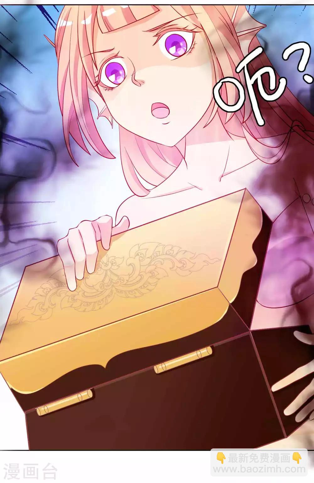 第22话 霸气北洱上线-第24话