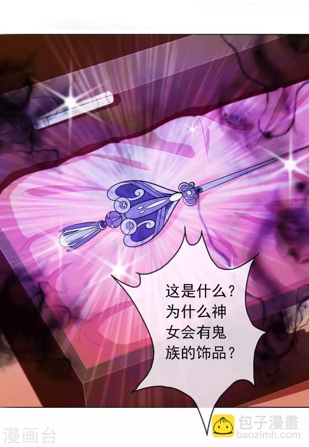 第22话 霸气北洱上线-第24话