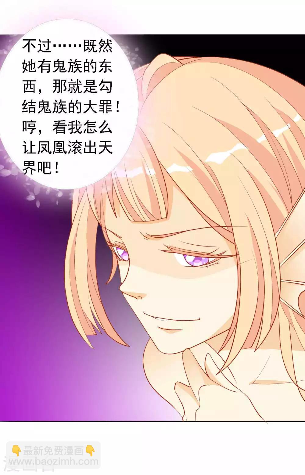 第22话 霸气北洱上线-第24话