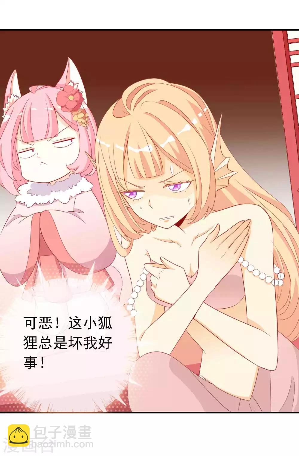 第22话 霸气北洱上线-第24话