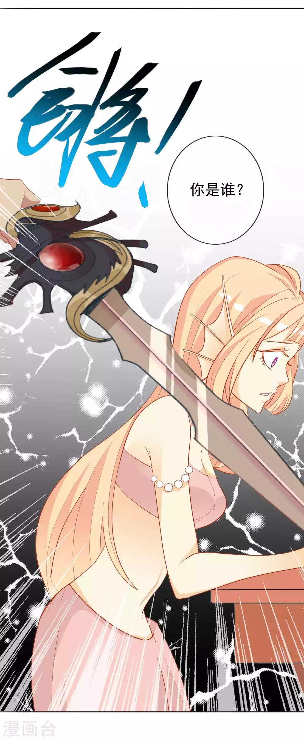 第22话 霸气北洱上线-第24话