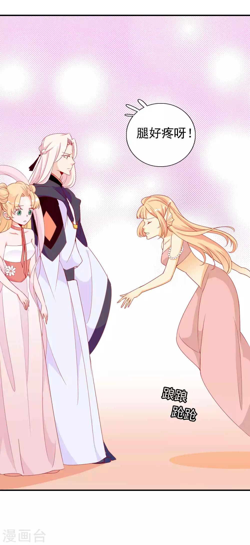 第22话 霸气北洱上线-第24话