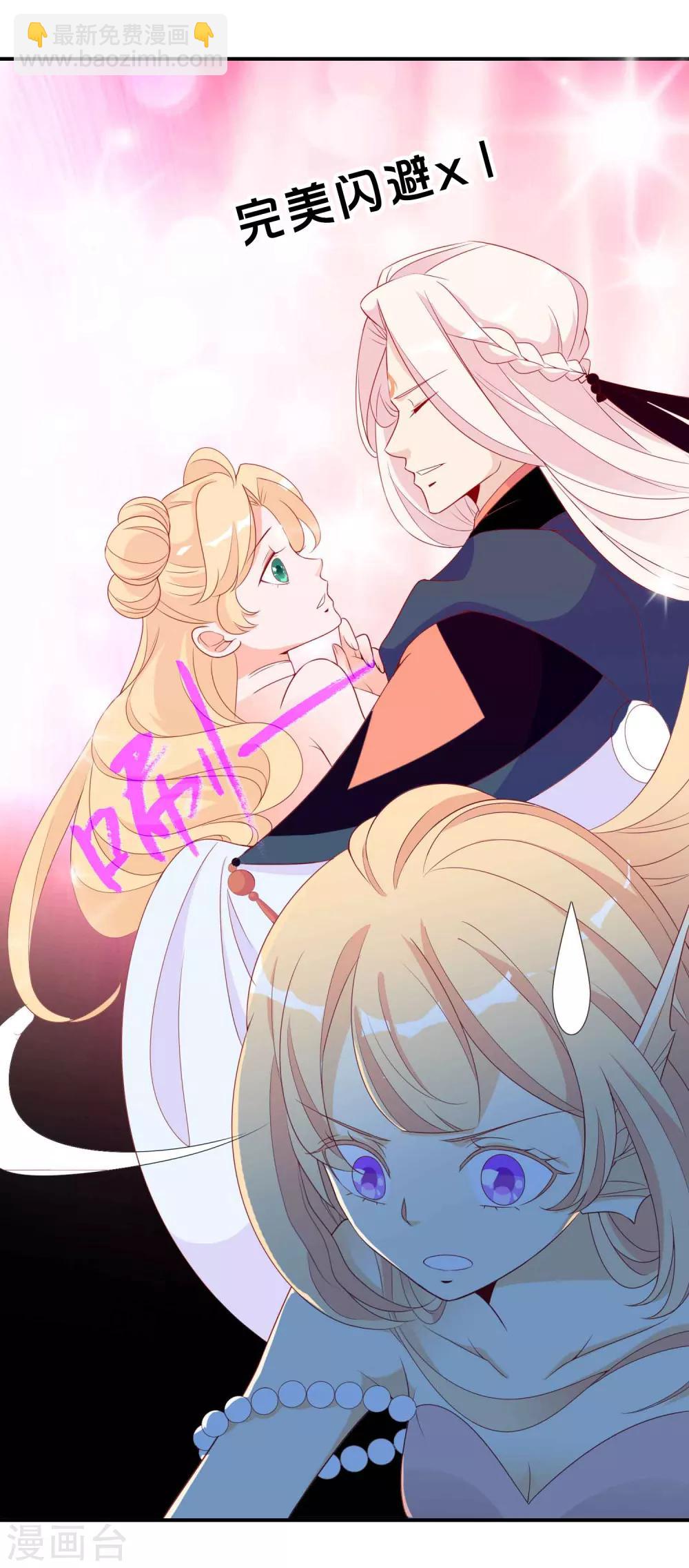 第22话 霸气北洱上线-第24话