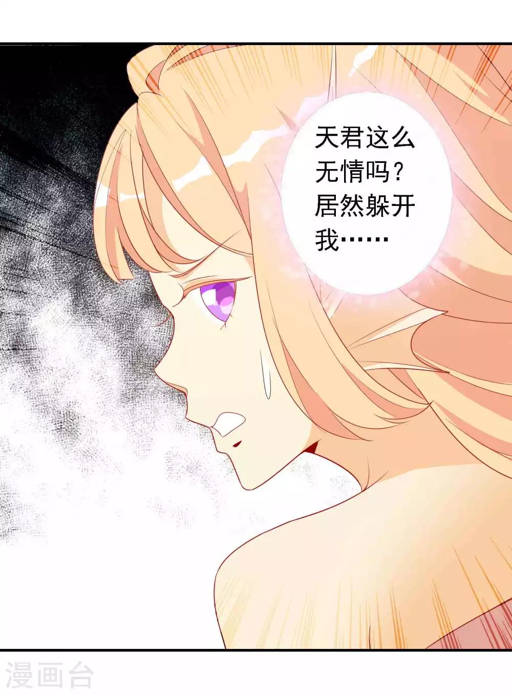 第22话 霸气北洱上线-第24话