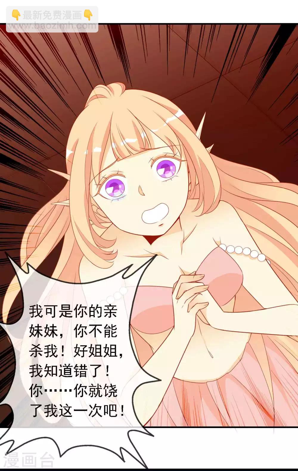 第27话 我有一种蛋蛋的忧伤-第30话