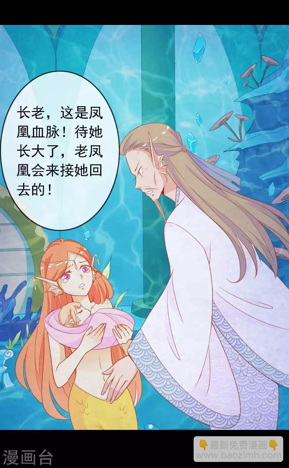 第27话 我有一种蛋蛋的忧伤-第30话