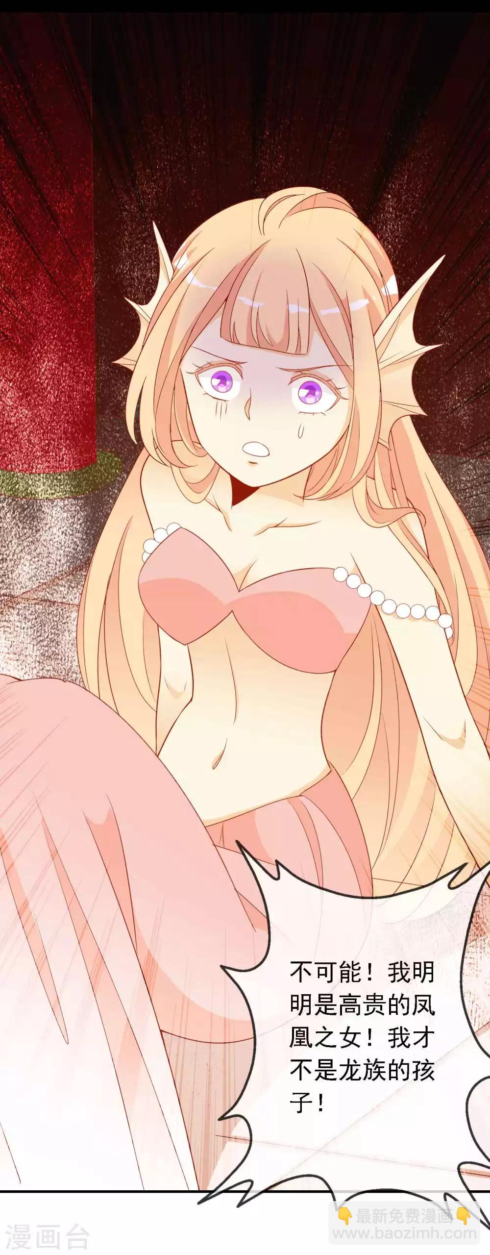 第27话 我有一种蛋蛋的忧伤-第30话